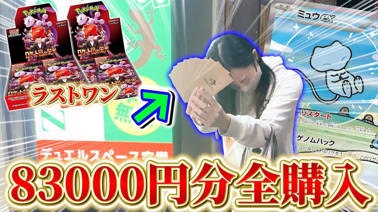 さすがに、お願いします、、、！！