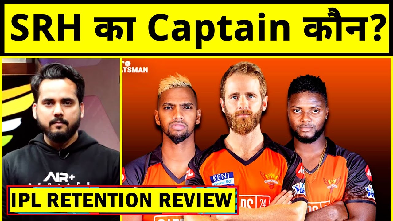SRH Updated Squad: Full Details of Released & Retained Players | IPL 2023