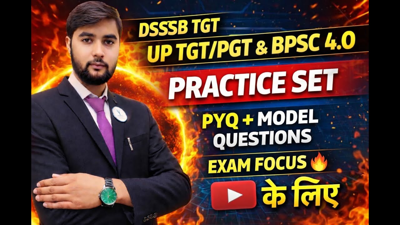 GIC LECTURER 2025 || DSSSB TGT  | BPSC 4.0 || Super 30 Part - 132 | ALL STATES TGT  PGT BY Manav Sir