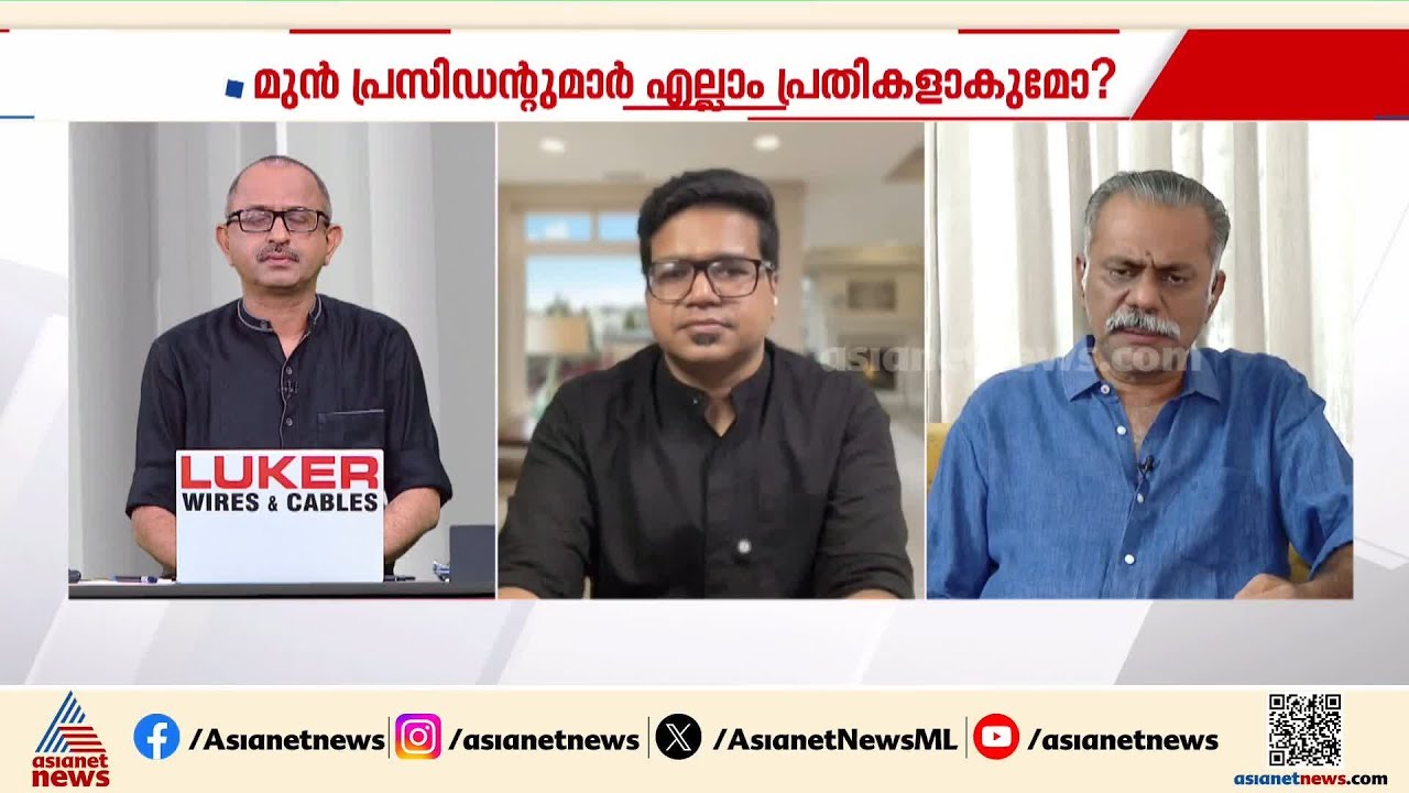 'ഒരു വാസുവോ പത്മകുമാറോ അല്ല, ഇവരെ ചുമതലയേൽപ്പിച്ച പാർട്ടിയാണ് മറുപടി പറയേണ്ടത്' | Sabarimala