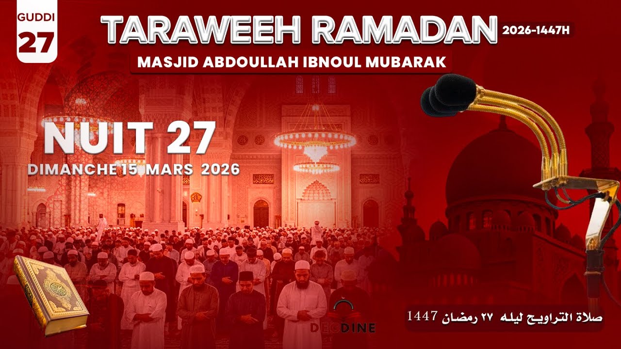 Direct Masdjid Abdallah Ibnul Mubarak(Pikine) Nafila Nuit 27 Ramadan 1447-2026