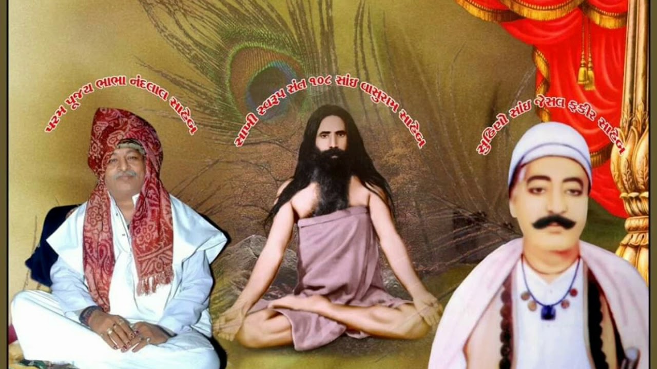SHUKARANA SHUKRANA SAI TUNIJA LAKH LAKH SHUKARANA