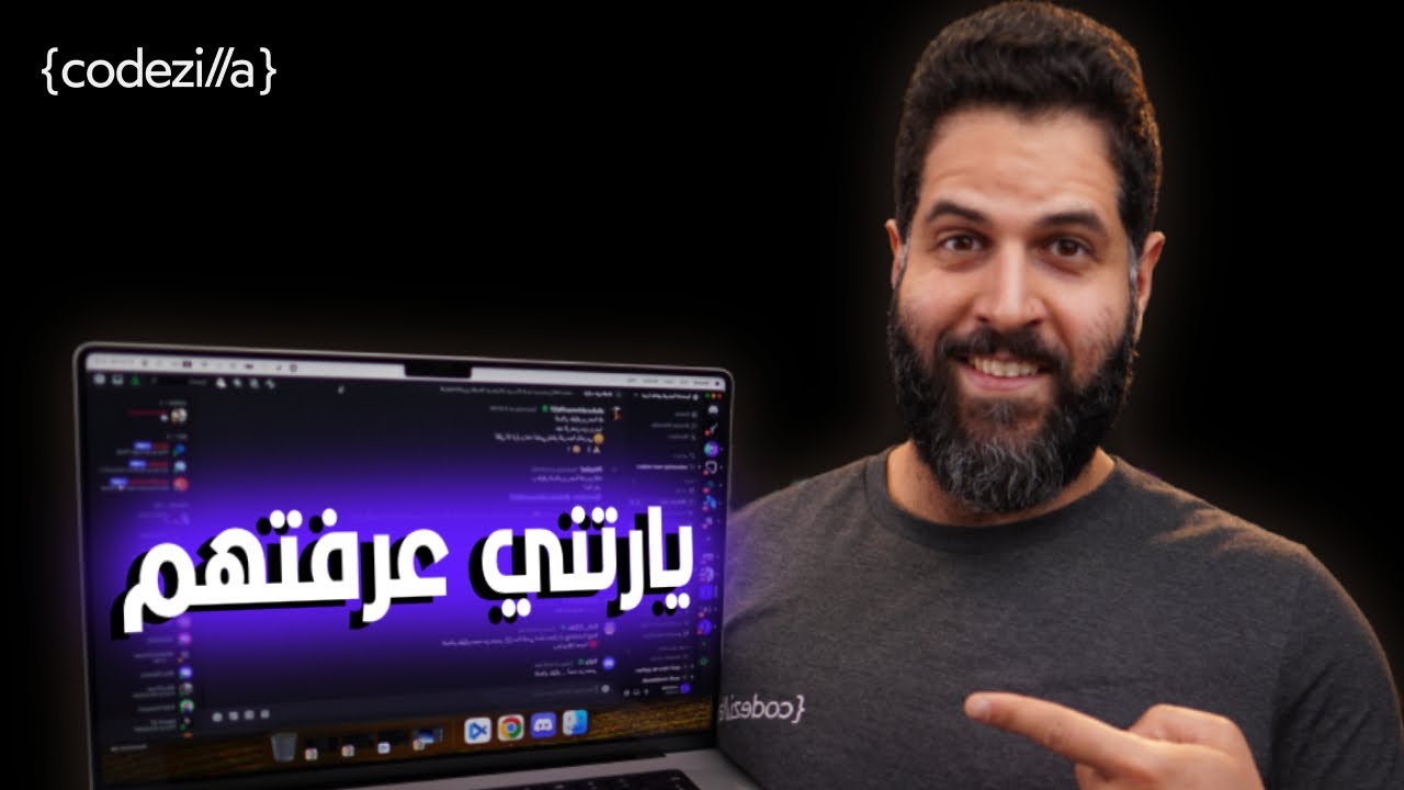 ٧ نصائح ياريتني سمعتها قبل ما ابدأ في تعلم البرمجة