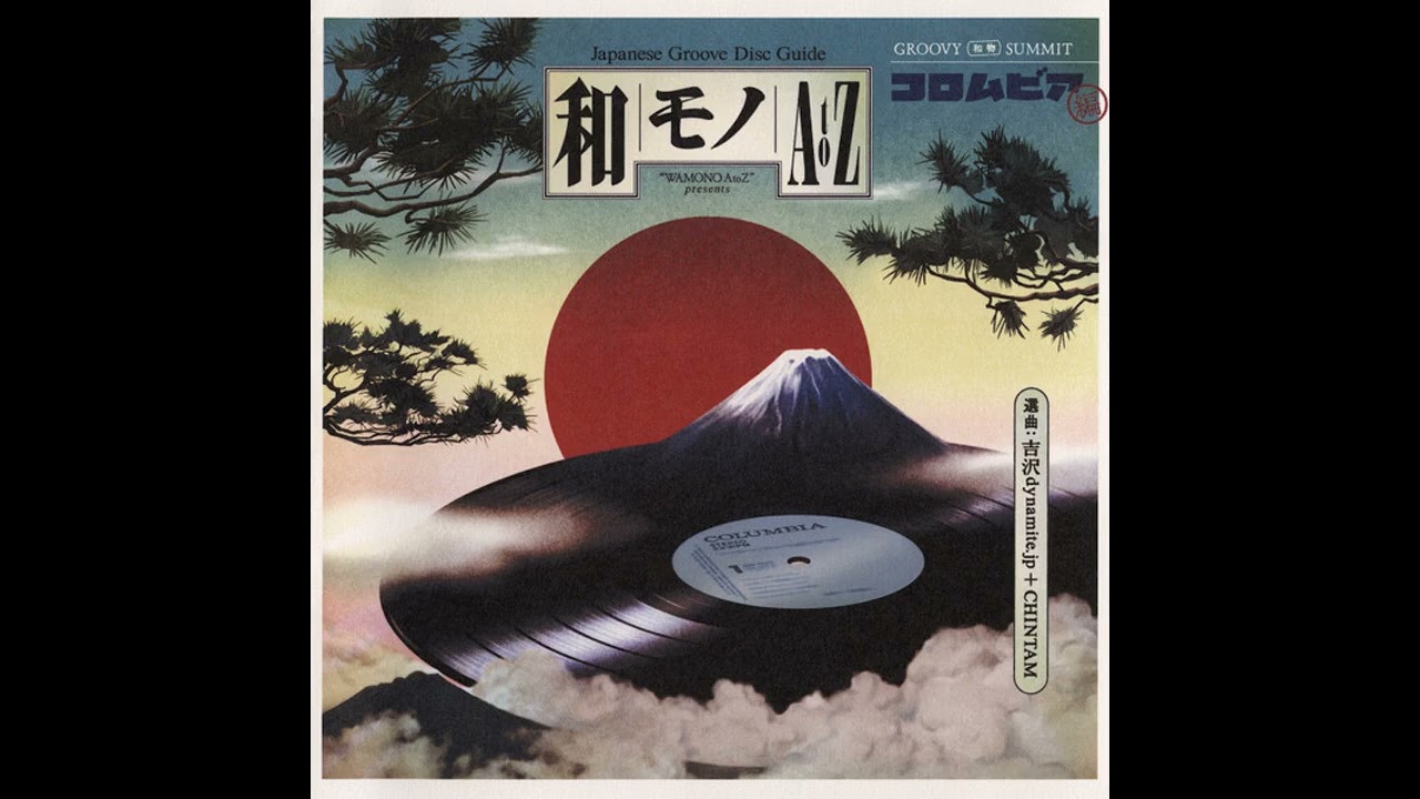 V.A. -Wamono A To Z vol.II (Japanese Funk 1970-1977 (FULL ALBUM)