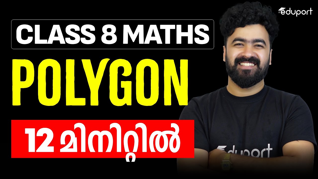CLASS 8 MATHS | CHAPTER 4 POLYGONS IN 12 MINUTE | EDUPORT CLASS 8