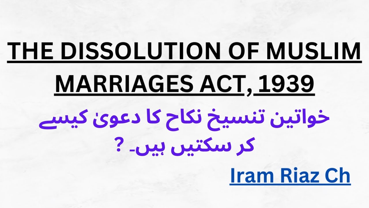THE DISSOLUTION OF MUSLIM MARRIAGES ACT, 1939 //  Iram Riaz Ch