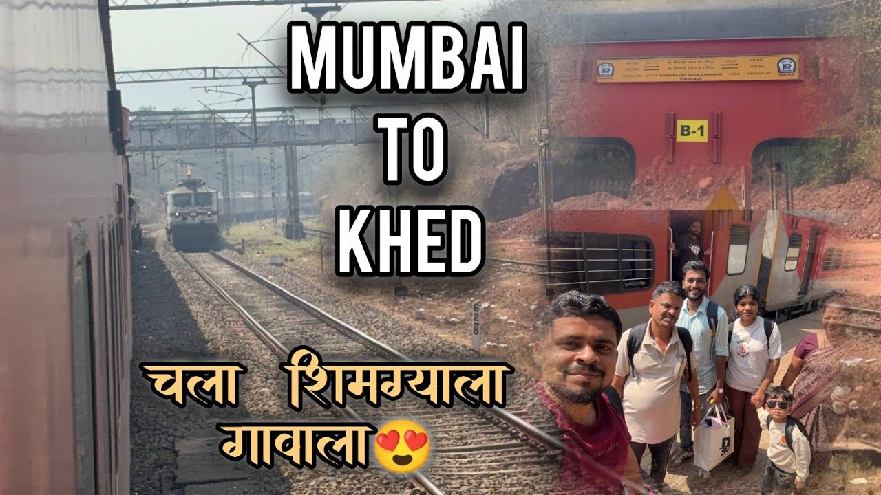चला शिमग्याला गावाला 😍 | Mumbai To Khed | 10103 Mandovi Express 🚞 | Part - 1 | Daily Vlog 