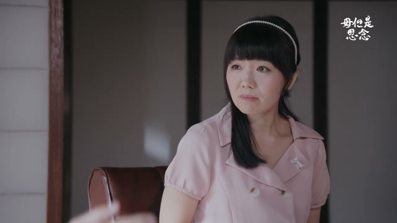 《毋但是思念》EP03 陳欽生