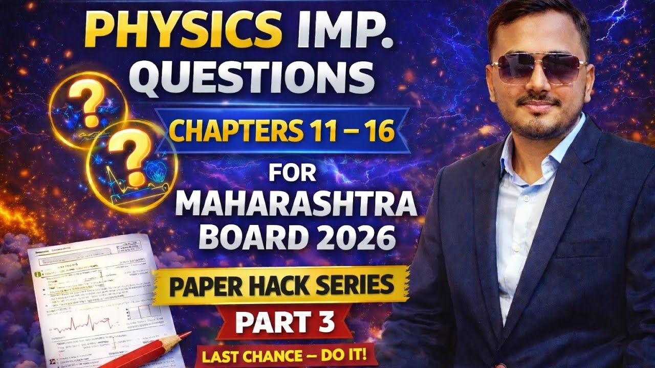 Physics Important Questions | Chapters 11–16 | Maharashtra Board 2026 | Paper Hack Series Part 3 