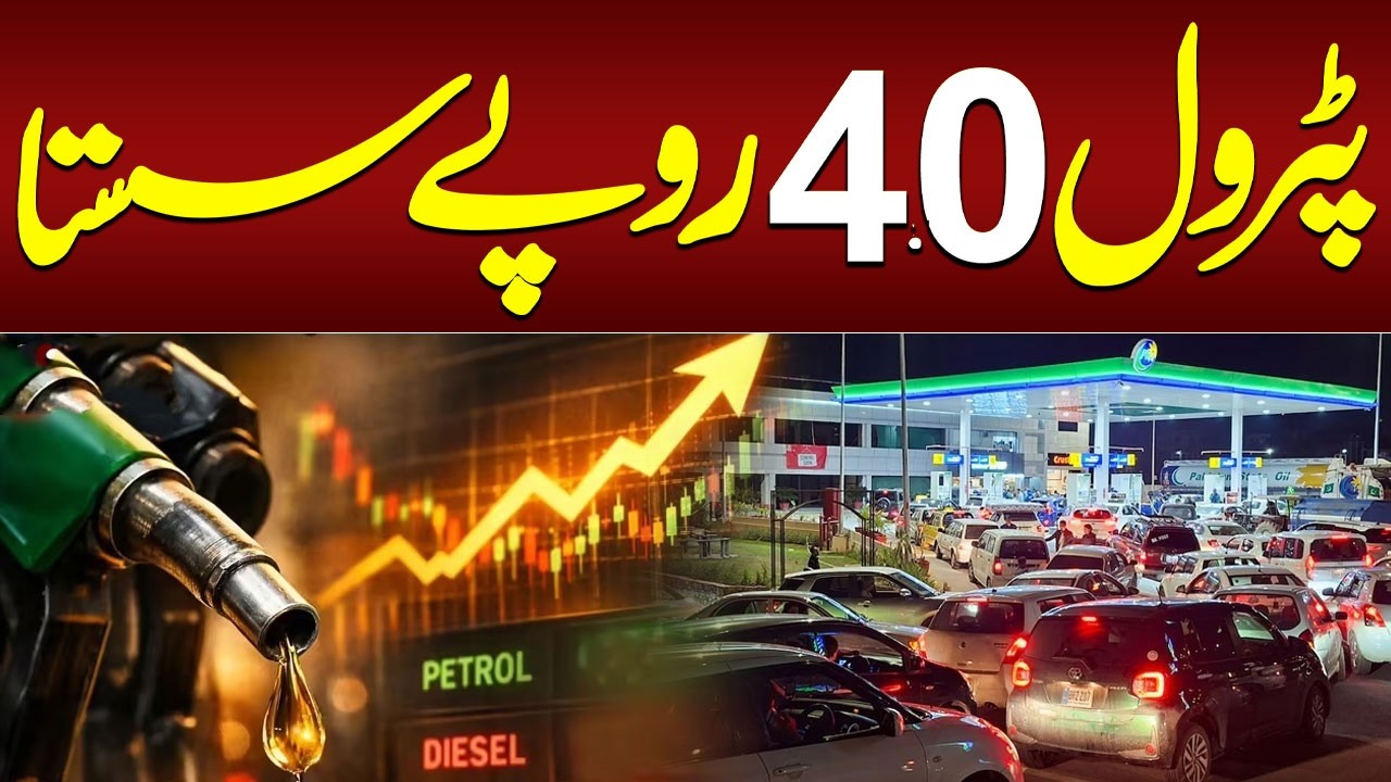 Petrol & Diesel Prices Slashed in Pakistan | Big Relief for Public |Latest Fuel Rates |Breaking News
