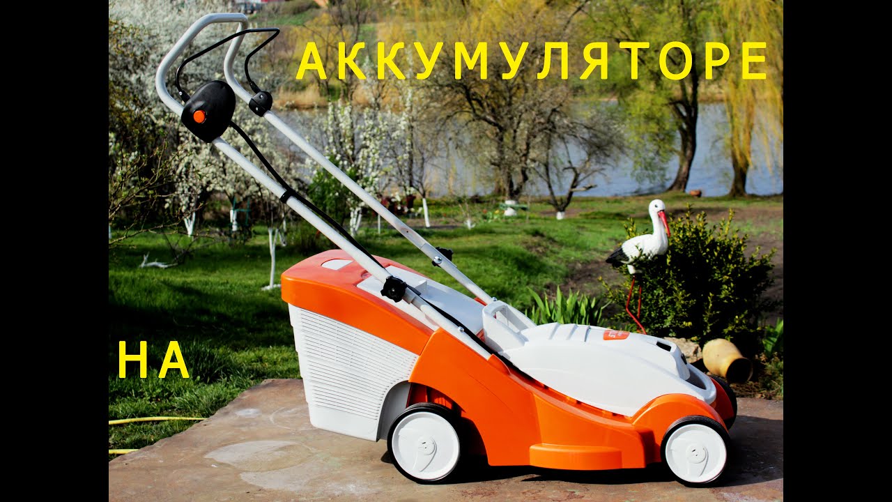 Обзор аккумуляторной газонокосилки  STIL  RMA339