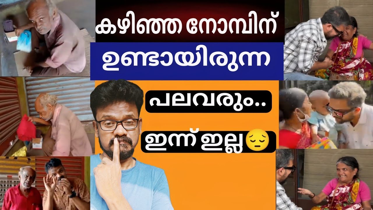 ഹുസൈൻ മൻസൂരി ചെയ്യുന്ന നന്മകൾ സമൂഹത്തിൽ വലുത് തന്നെയാണ് 🙏💪