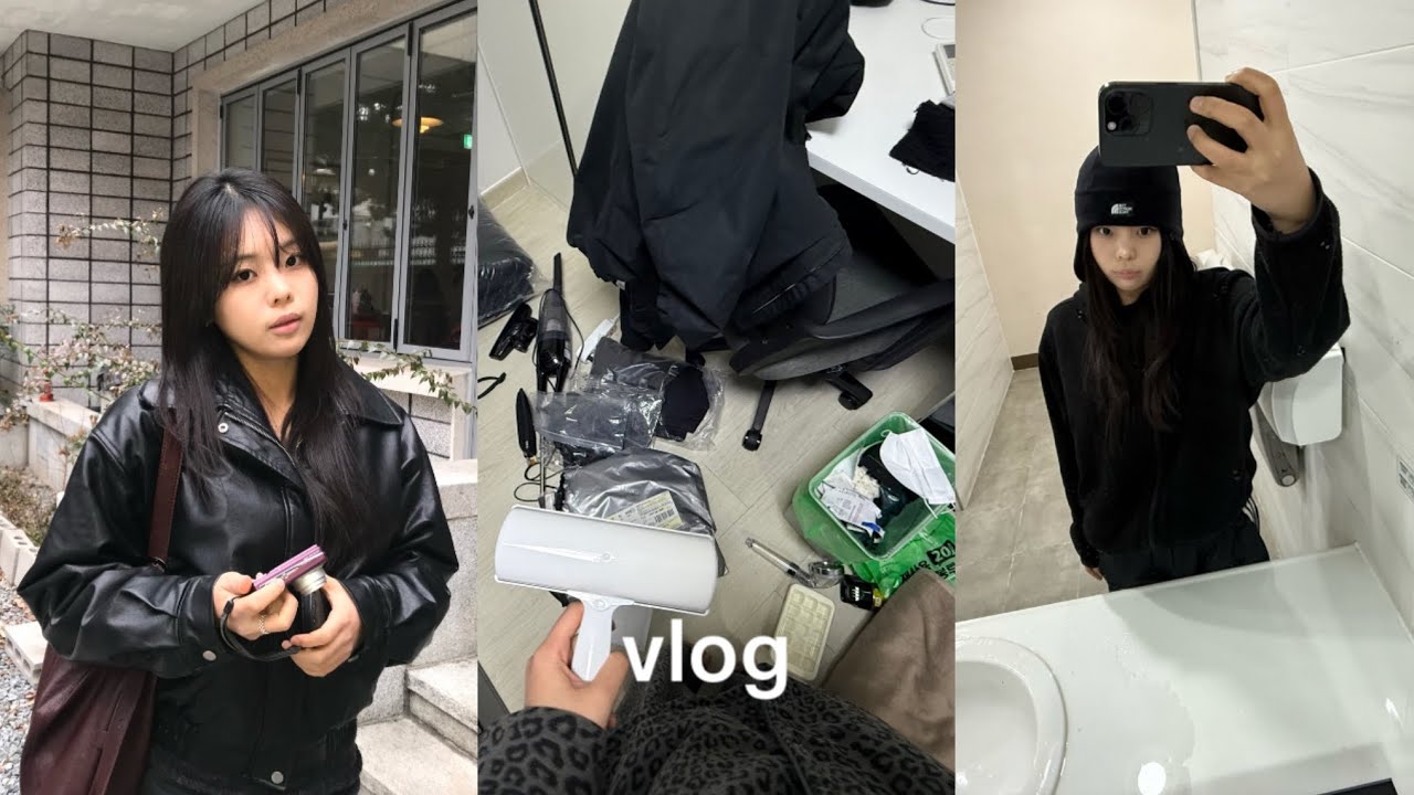 첫 자취 브이로그