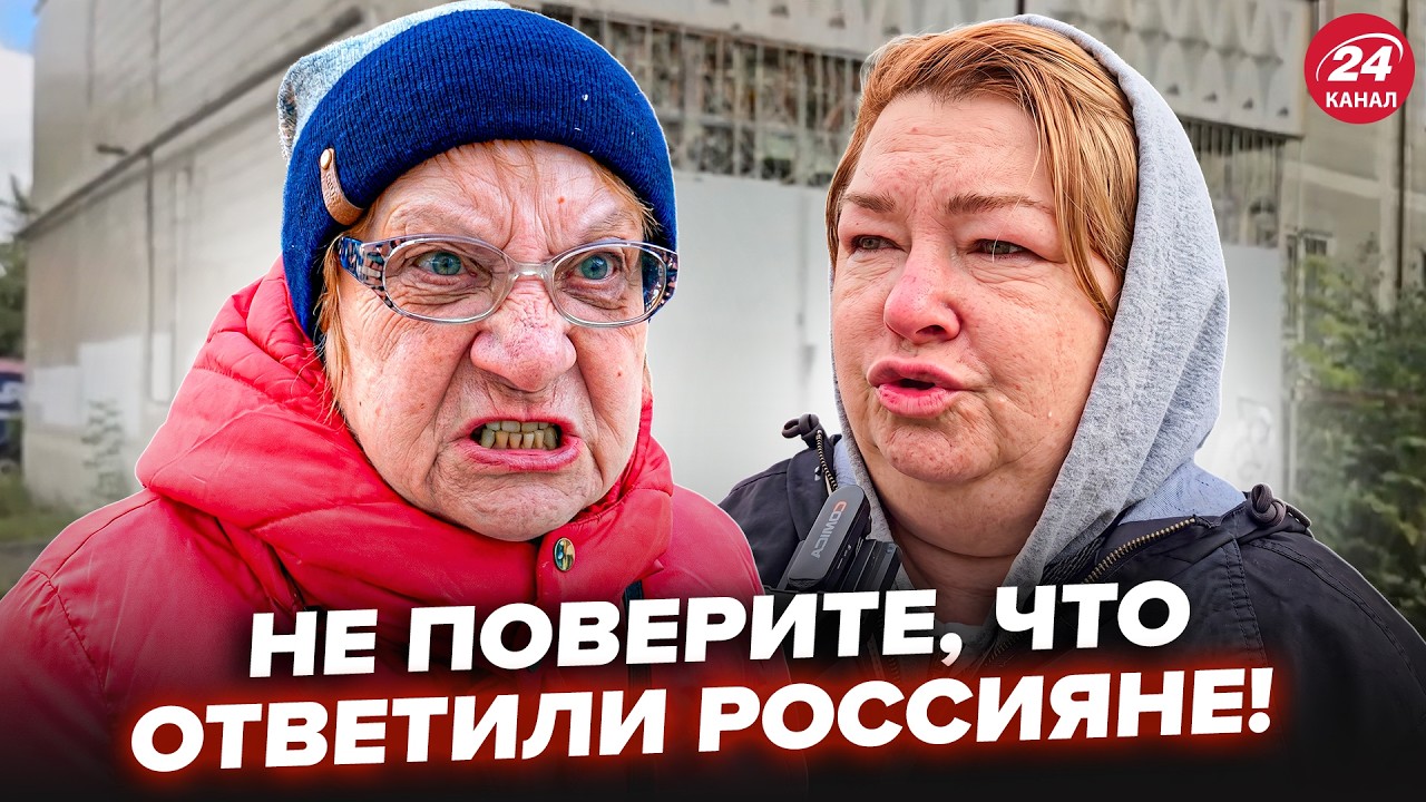 Новый ОПРОС РОССИЯН взорвал сеть! Шокировали ответами о ВОЙНЕ. 