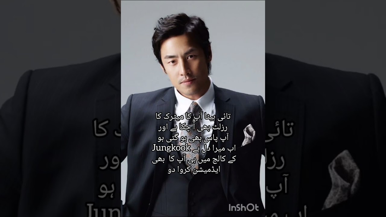 Broken wings part {13} ||URDU FF||Writer Shumin||