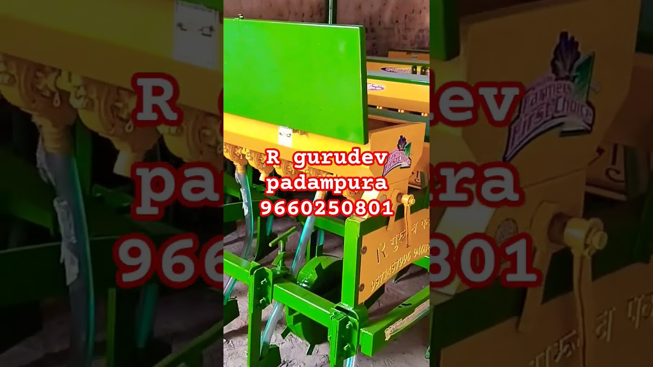multicrop seed drill machine #farmmachinery #agriculture #seeddrill #farming #farmequipment #farmer