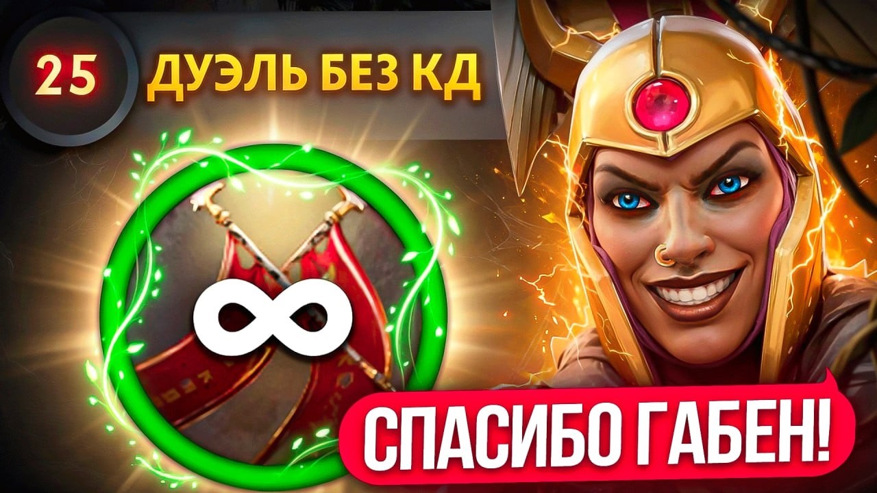 ЛЕГИОНКА С БЕСКОНЕЧНОЙ ДУЭЛЬЮ | БЬЕМ РЕКОРДЫ ? 😎 (Ft.@zairch)