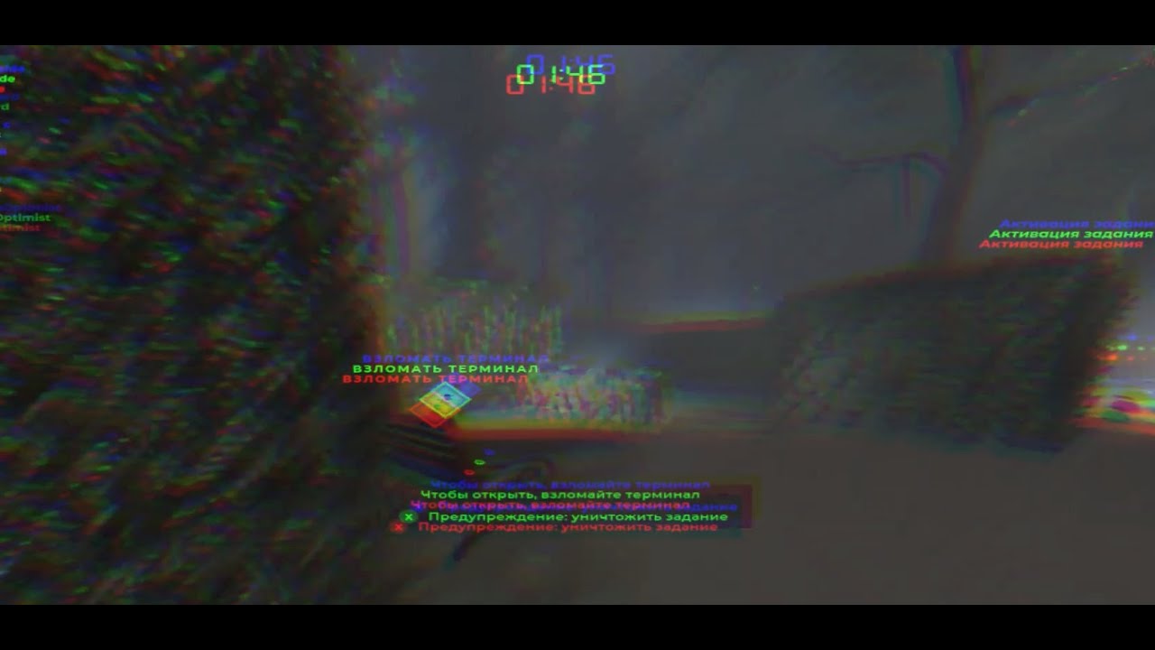 Deceit casual highlights 1.