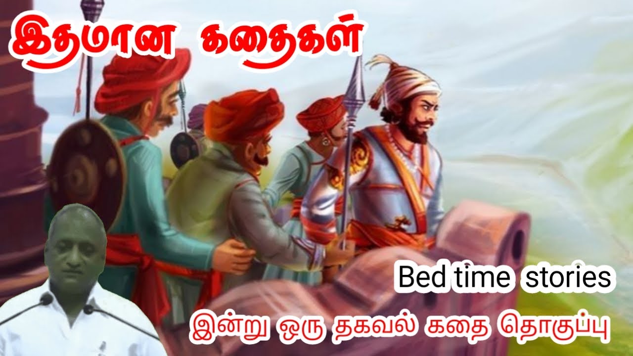 முடியும் என்றால் முயற்சி செய் | மன அழுத்தம் நீங்கி கவலைகள் மறந்து தூங்க | Thenkachi Ko Swaminathan