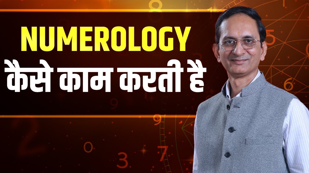 Numerology Kaise kaam karti hai | Numerology | Surrender Khurana