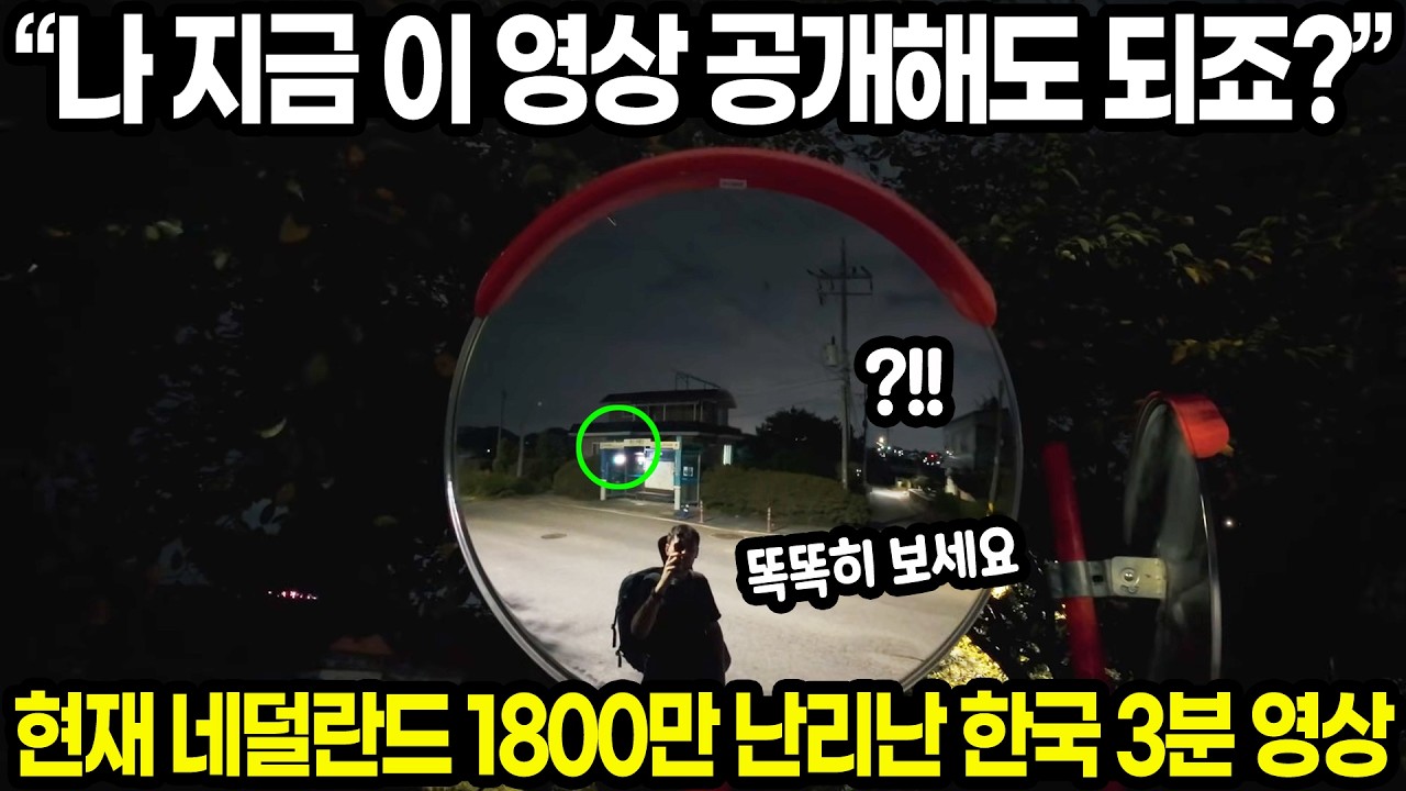 “한국할머니한테 배고프다고 했더니” 한국 30초 영상에 난리난 전세계 반응
