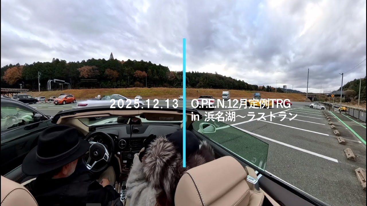 2025 12 13◆O P E N 12月定例TRG　in　浜名湖～ラストラン◆