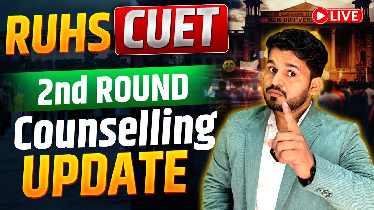🔥 RUHS CUET Second Round Counselling Update 2025🏥 | RUHS 2nd Round Counselling Date #ruhscounselling