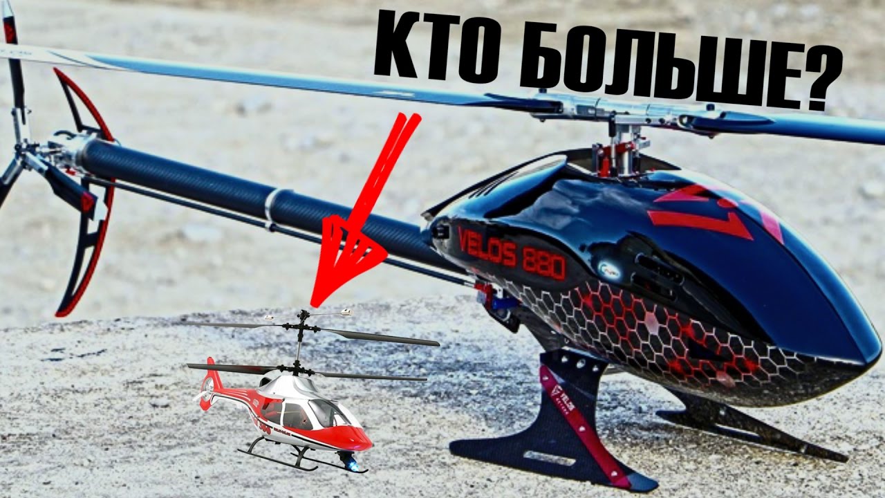 САМЫЙ БОЛЬШОЙ ЭЛЕКТРО ВЕРТОЛЕТ!