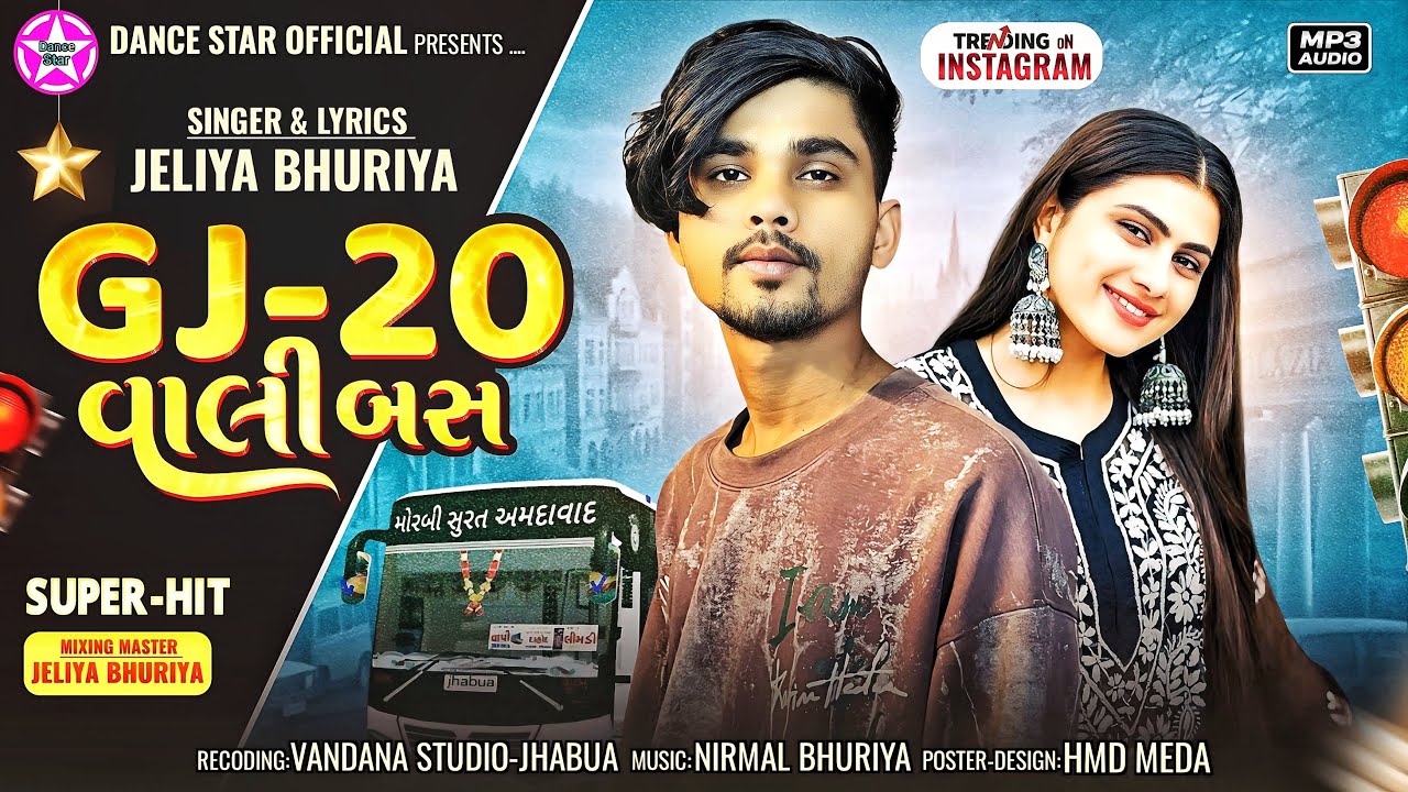 Gj 20 wali bus || Jeliya Bhuriya || model timli song || Gujrati timli 2026 || Adiwashi timli gafuli 