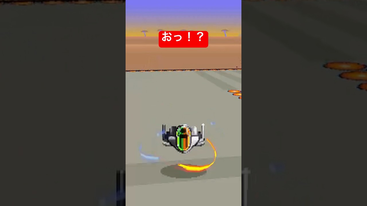 ハードコースにて　#エフゼロ #エフゼロ99 #fzero99 #レッドキャニオン