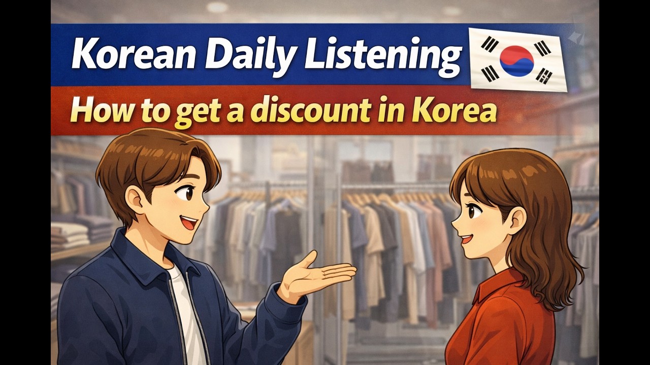 [Korean Daily Listening] How to Bargain in Korea like a Pro (Save Money!) #learnkorean