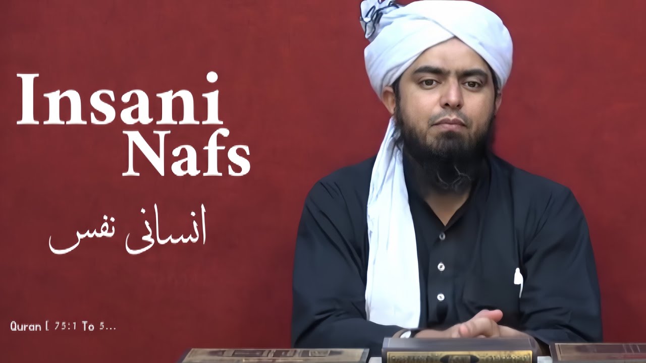 Insani Nafs [ Engineer Muhammad Ali Mirza ]