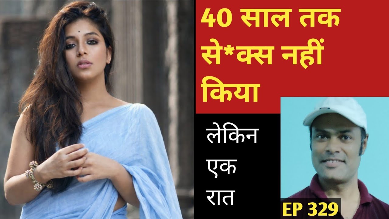 महिला ने 40 साल तक किसी को छूने नहीं दिया मगर एक दिन | hindi story |