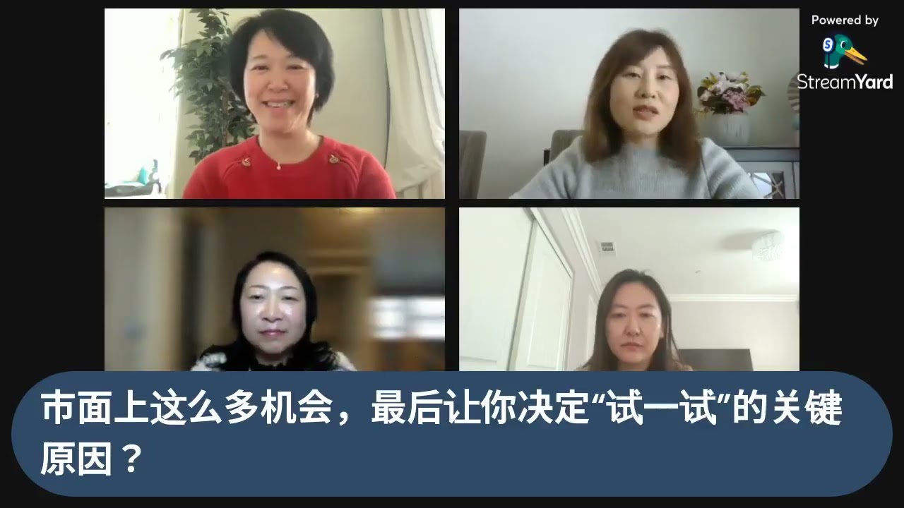 来听听三位妈妈的智能网络创业旅程分享