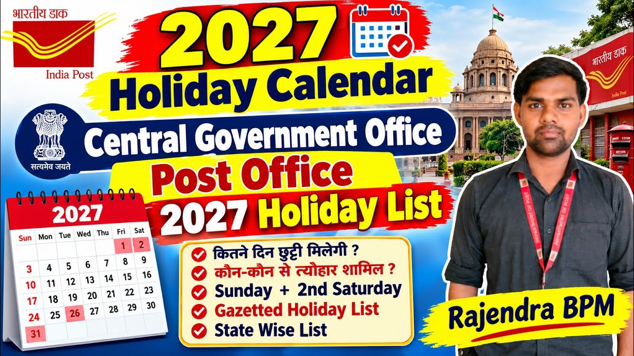 2027 Holiday Calendar for All Central Government Offices || 2027 Post Office Holidays List