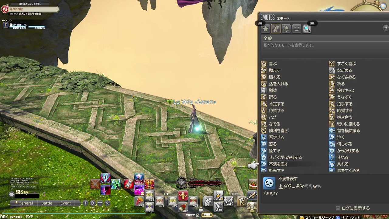 FF14 ゆんちゃんに乗っ取り配信させます。
