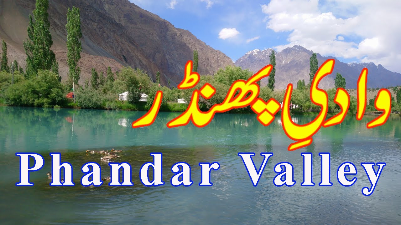 Phandar Valley - Ghizer - Gilgit Baltistan || Travel Pakistan || Tourism