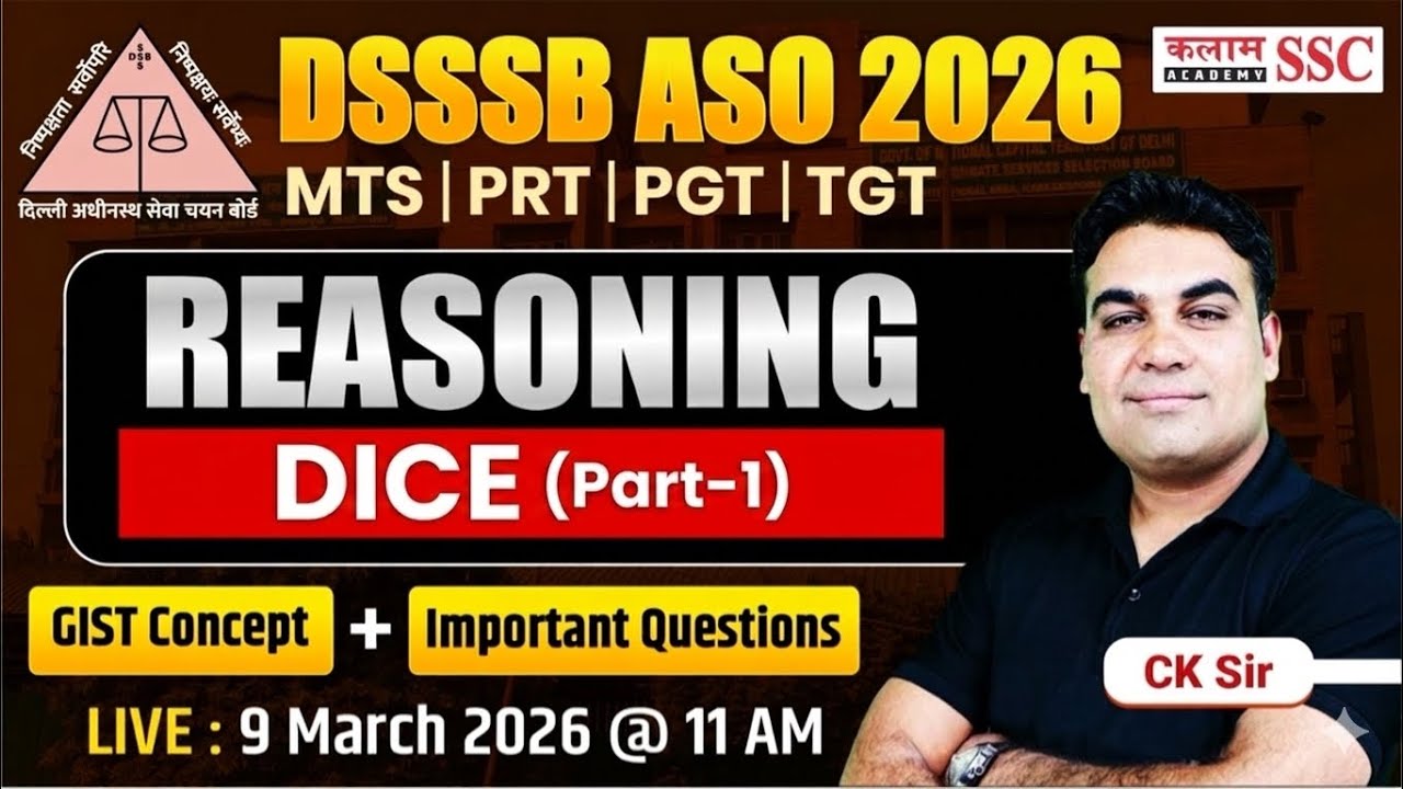 DSSSB 2026 ASO/MTS/ PRT/ PGT/TGT Reasoning - Cube Important Questions | CK Sir