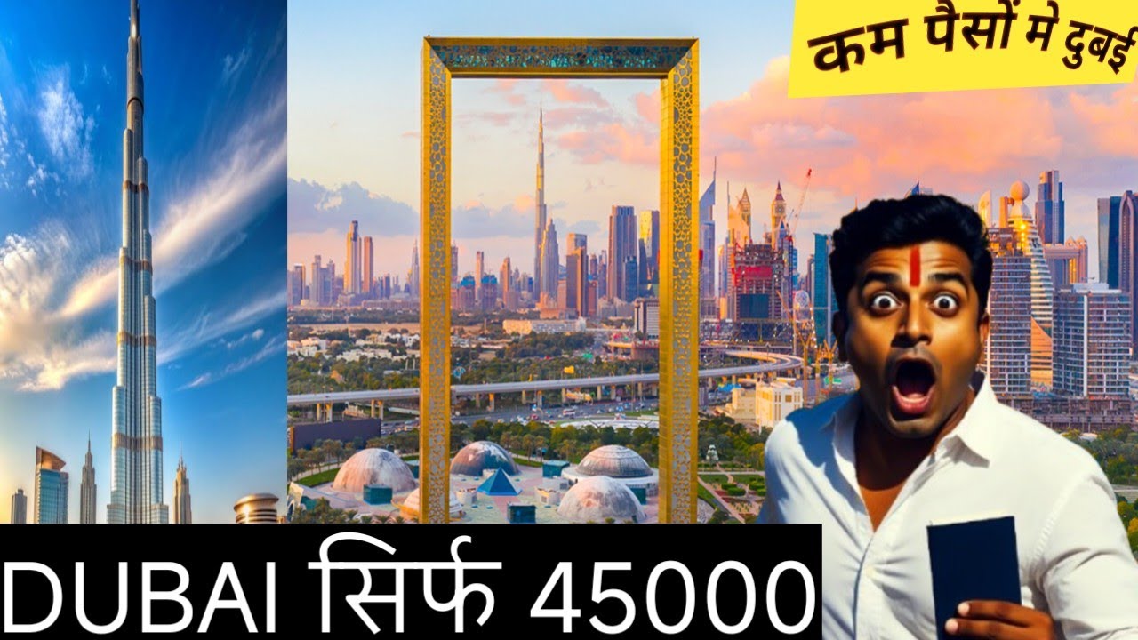 Dubai budget trip hindi |Dubai trip under budget |सिर्फ 45000 में दुबई यात्रा।