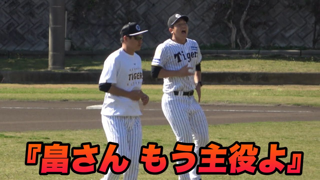 【爆音すぎてこだまする畠さんの声量が相変わらず凄すぎる！！】