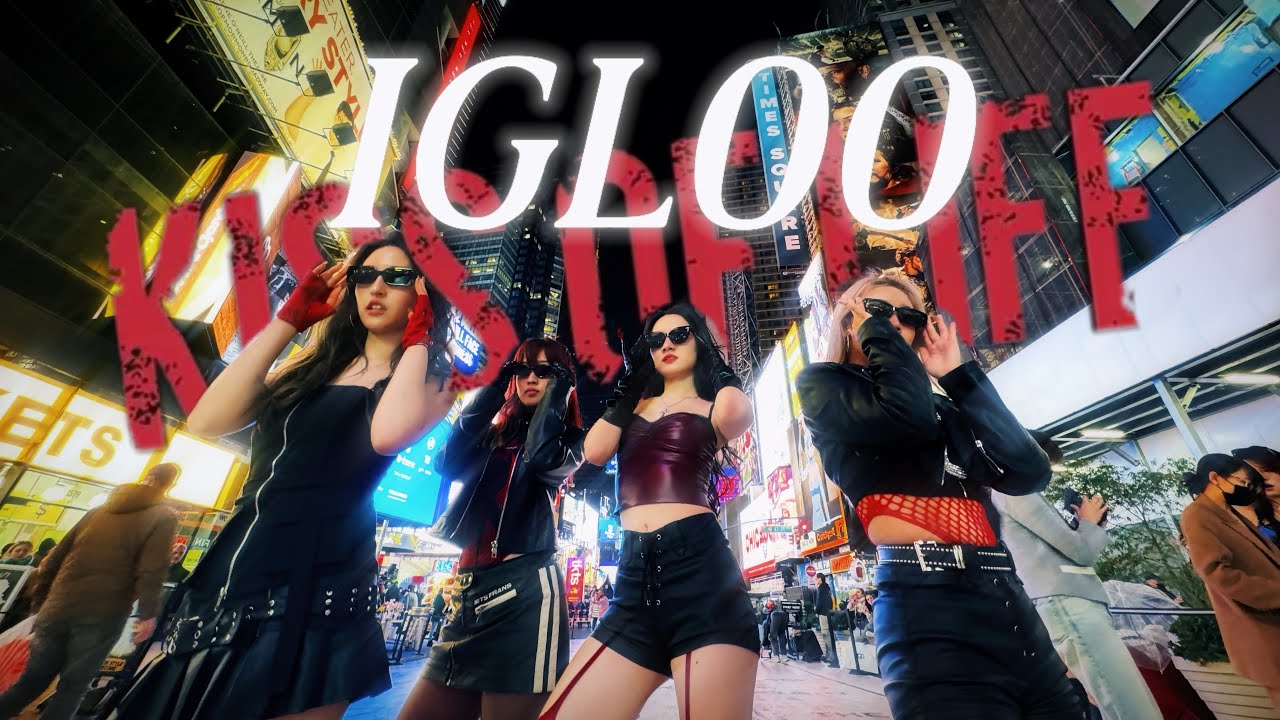 KPOP IN PUBLIC NYC | ‘IGLOO’ KISS OF LIFE | ONE TAKE DANCE COVER | TIMES SQUARE NYC