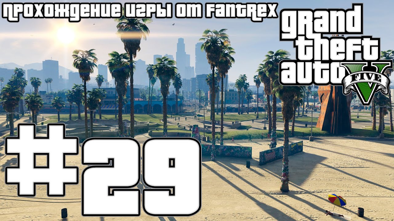 Прохождение GTA 5: Миссия #29 - Разведка в порту