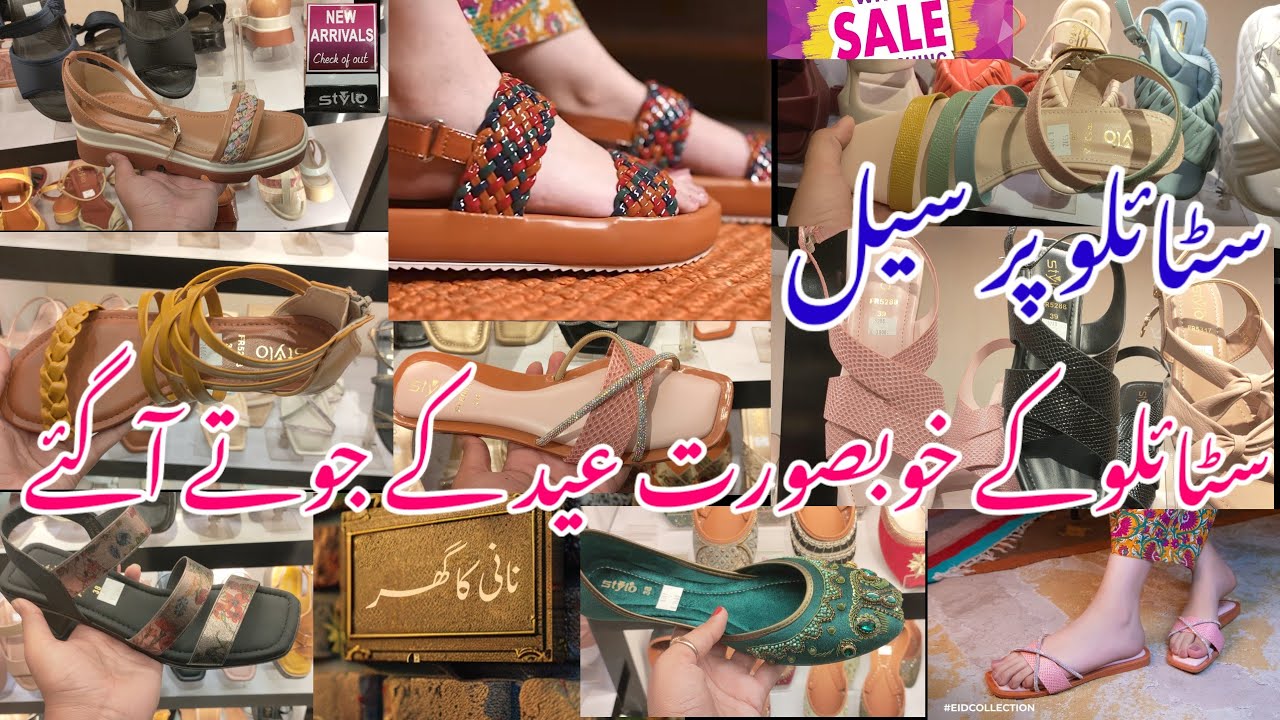 Stylo Shoes Eid Collection 2024 | Stylo Sale today |  Eid Collection 2024