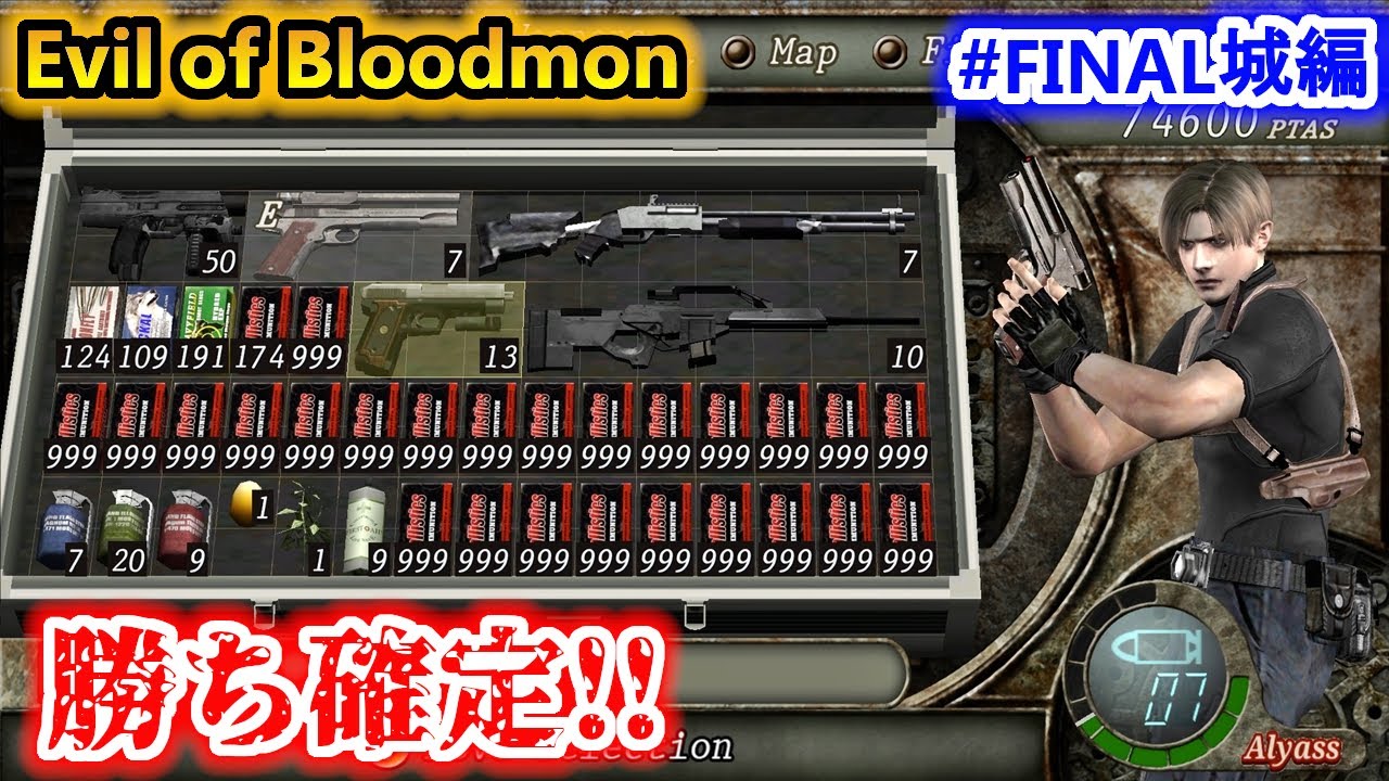 【バイオ4】なんぼマグナム無限でもこんなにはいらん！【Resident Evil4 The Evil of Blood mon】