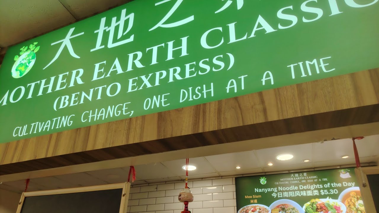 大地之素 Mother Earth Classic vegetarian at 164 Kallang Way @veganworldriding 纯素骑行世界