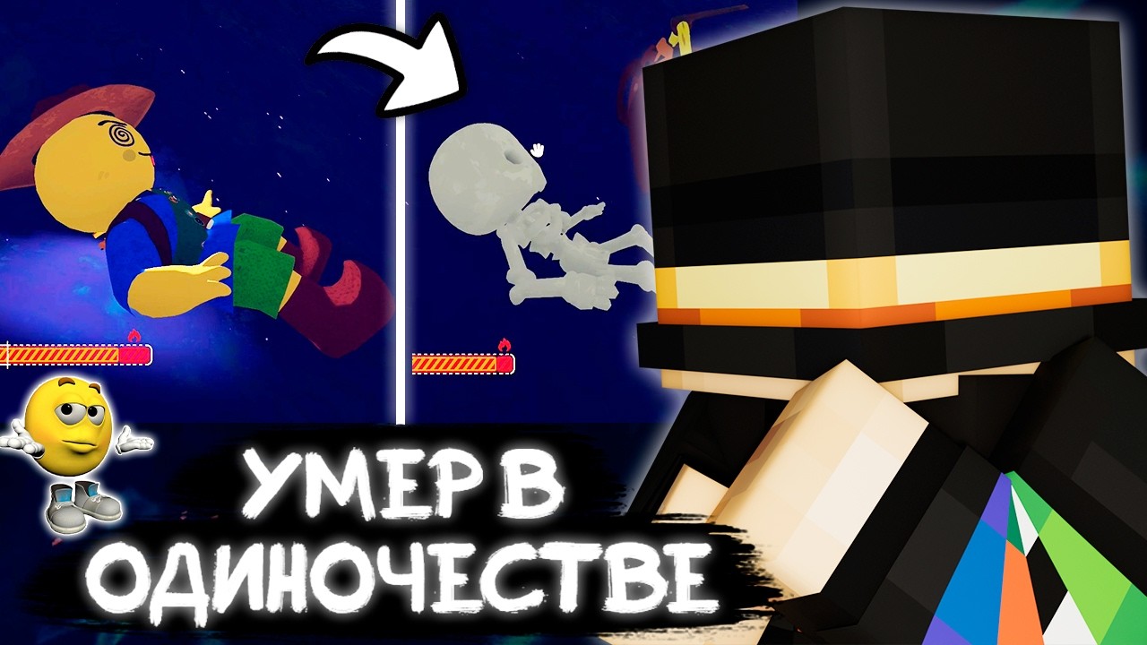 ПУГОД С ДРУЗЬЯМИ ИГРАЕТ В PEAK | ДОСТИГАЮТ ВЕРШИНЫ ЧЕРЕЗ БОЛЬ И СТРАДАНИЯ