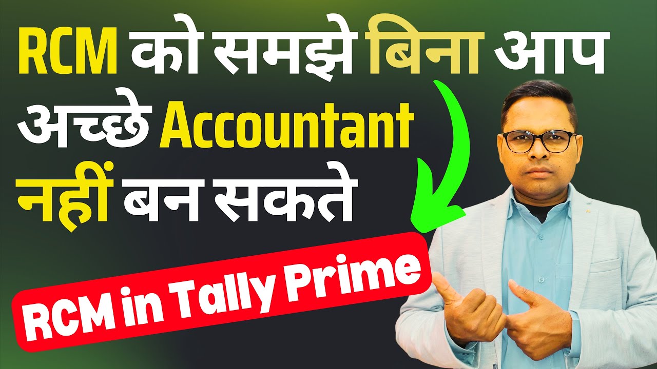 RCM in Tally Prime | What is RCM | RCM Accounting in Tally