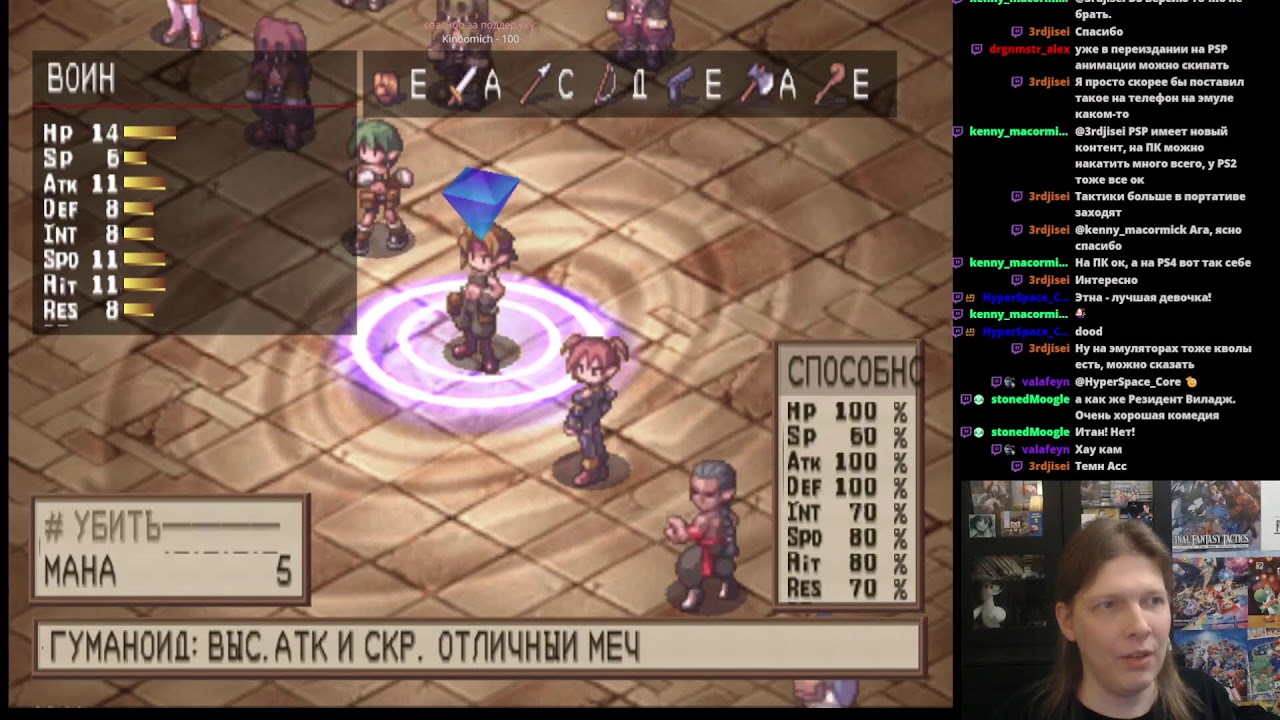 Русские версии Fahrenheit и Disgaea