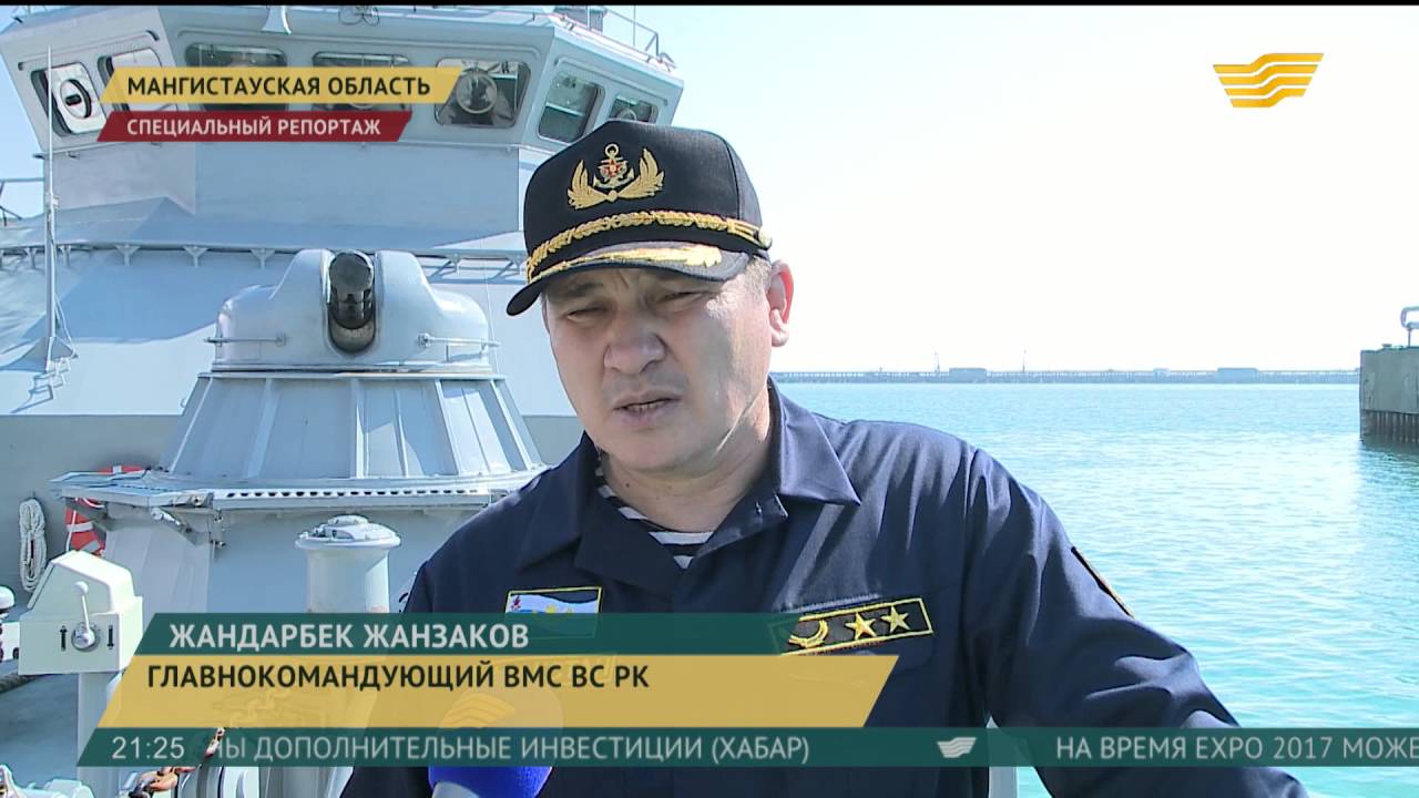 Как развивались военно-морские силы страны за годы независимости