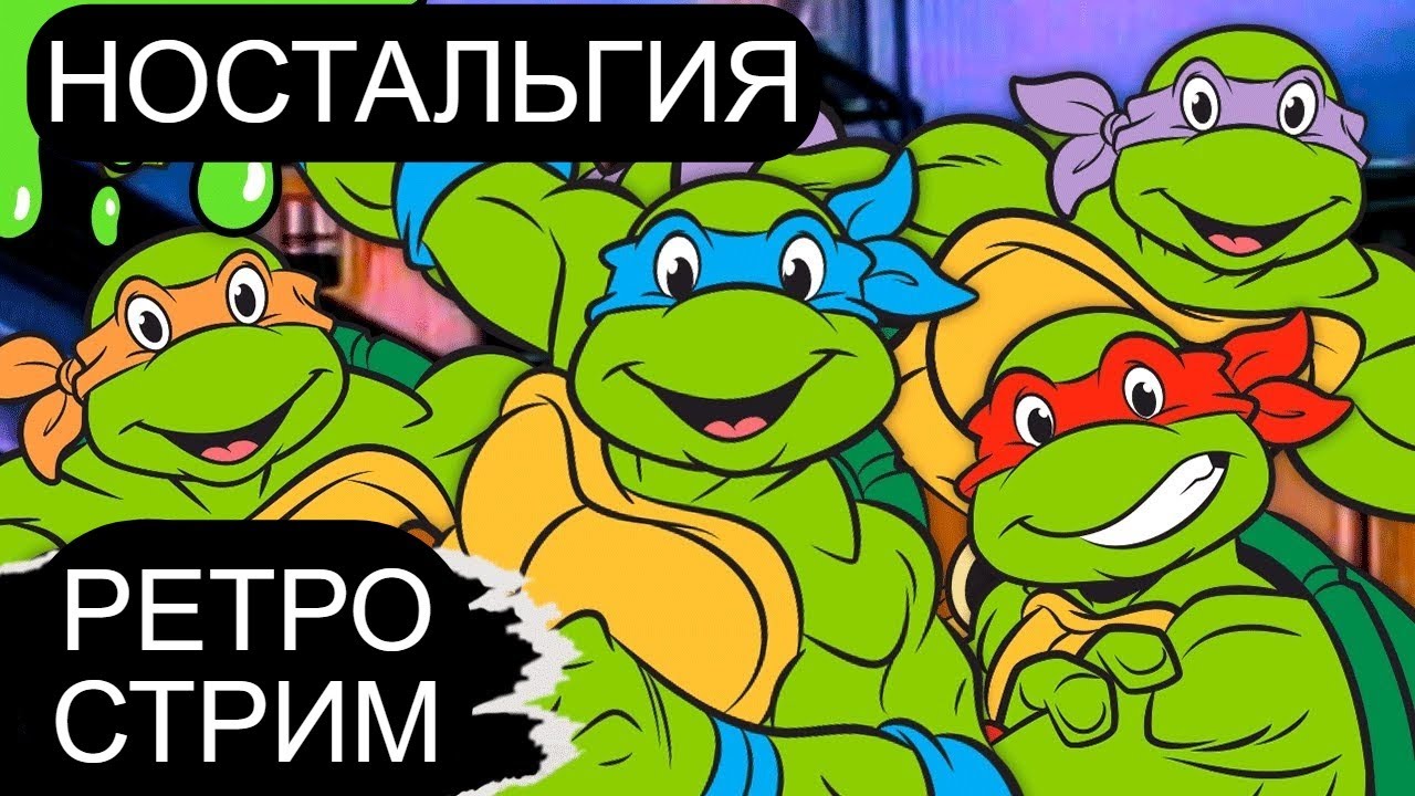 ИГРАЕМ В СТАРЫЕ ИГРЫ [SEGA, SNES, NES, PS1, 8BIT, 16BIT]